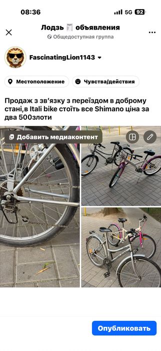 Rowery na sprzedaż