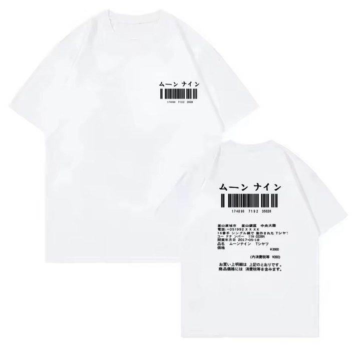 Cyber-Barcode Oversize Tee