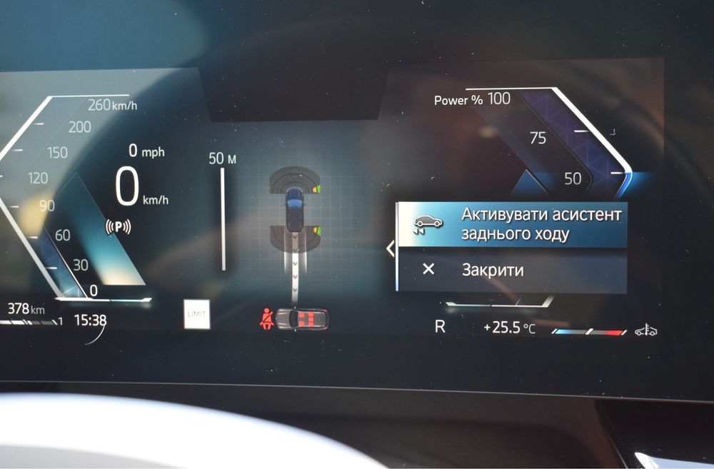BMW X1 U11 X-line 2023