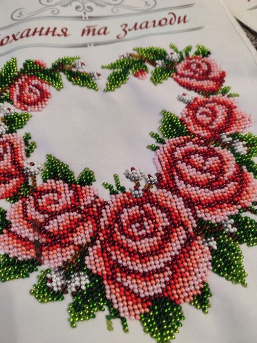 Продам рушник весільний