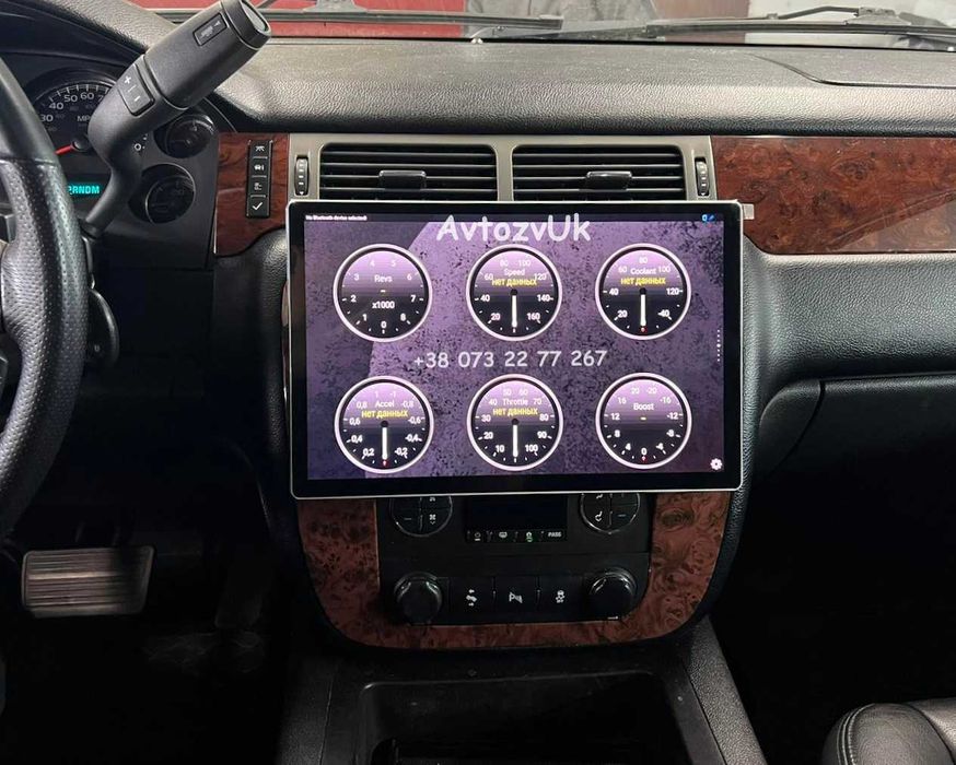 Магнітола TRAILBLAZER Chevrolet TAHOE GMC YUKON ISUZU D-Max Traverse