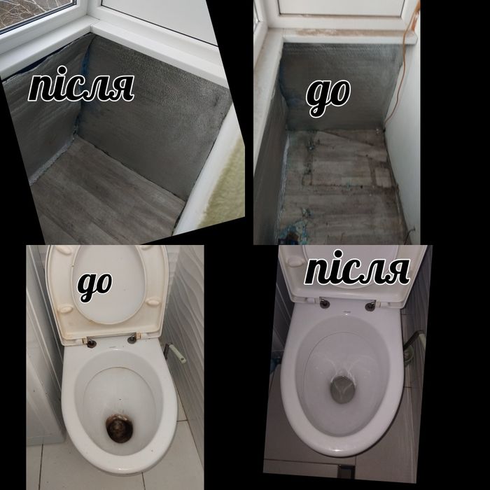 Прибирання!!! Допоможу вам з прибиранням