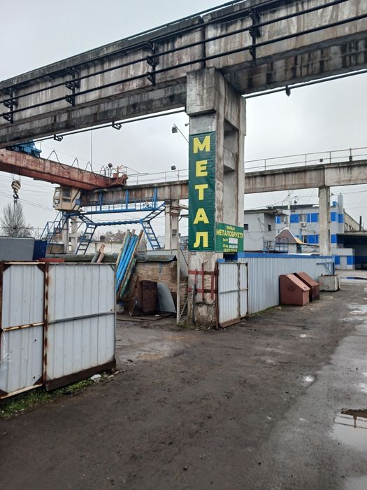 Вывоз металлома . Николаев и загород.