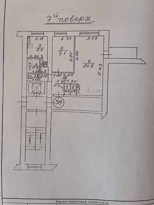 Продаж двокімнатної квартири на Виговського