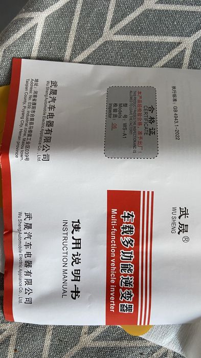 Інвертор авто 12/24 ,200 W, 110-220V нове невикористовувався