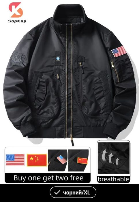 Бомбер МА1, сезонний розпродаж, всі розміри з 44 -46, до 60--62-64-66