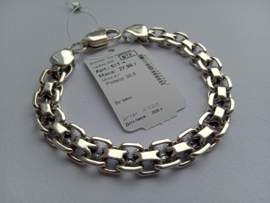 Мужской браслет серебро 925 двойной якорь цепочка на руку 20,5 см Бисм