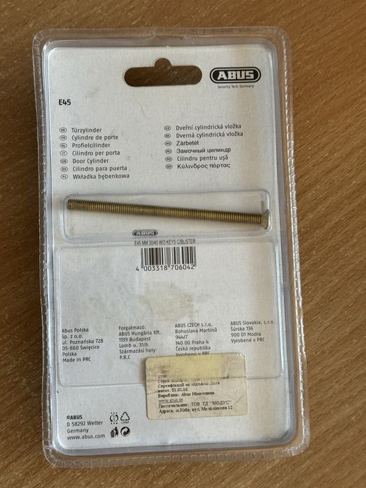 Циліндр / серцевина (лічинка) для замків Abus E45