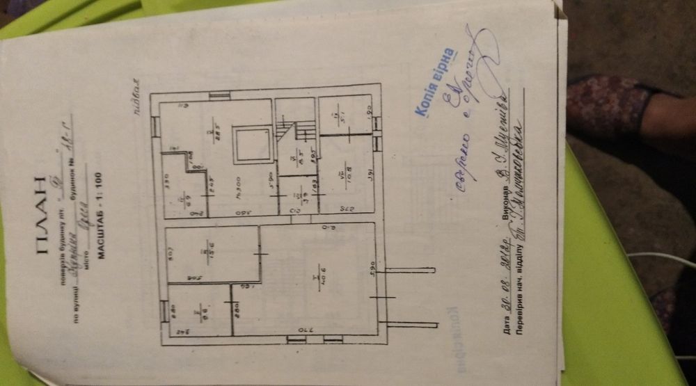 11 фонтана. Хозяин. Дом под мини отель, пент хаус, детский сад