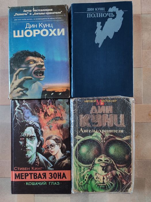 М. Гоголь. Выбранные произведения