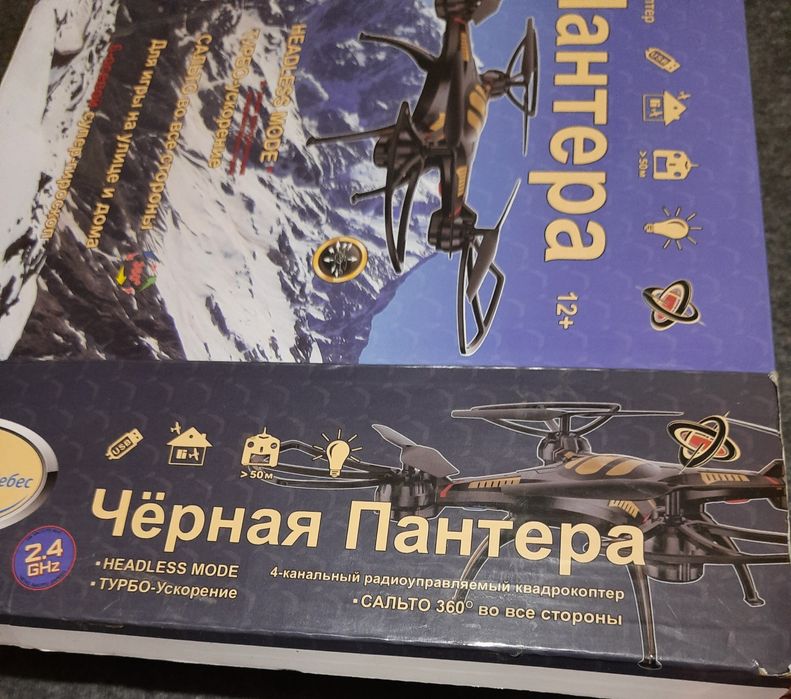 4х канальный управляемый квадрокоптер на запчасти