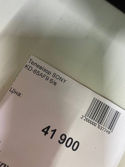 Телевізор Sony Oled 65 діагоналі