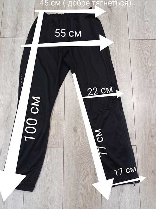 Штани для спорту чоловічі PowerZone  / L-XL