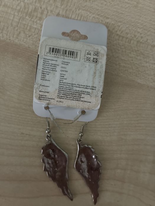 Сережки крила kolczyki