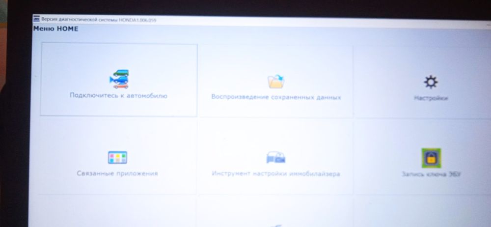 дилерские программы