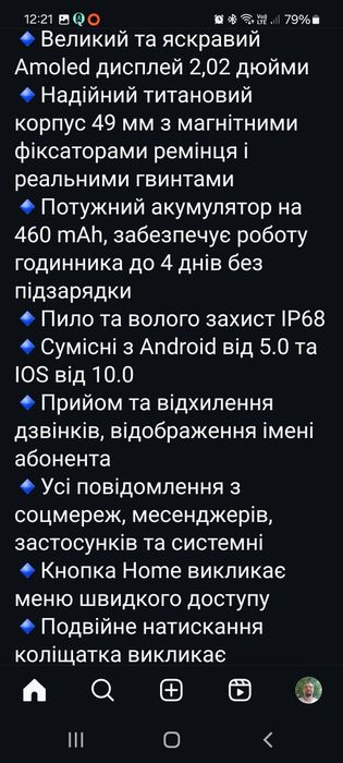 Часы Watch Ultra 2