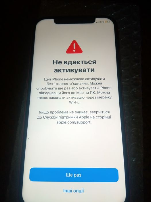 Apple iPhone 12. На запчасти.