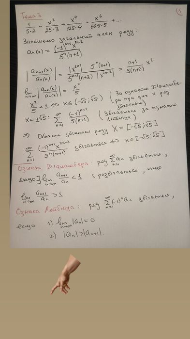 Высшая математика Помощь