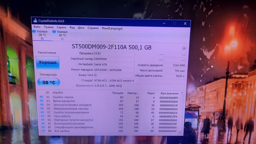 Ігровий Комп'ютер Ryzen 5 2400G