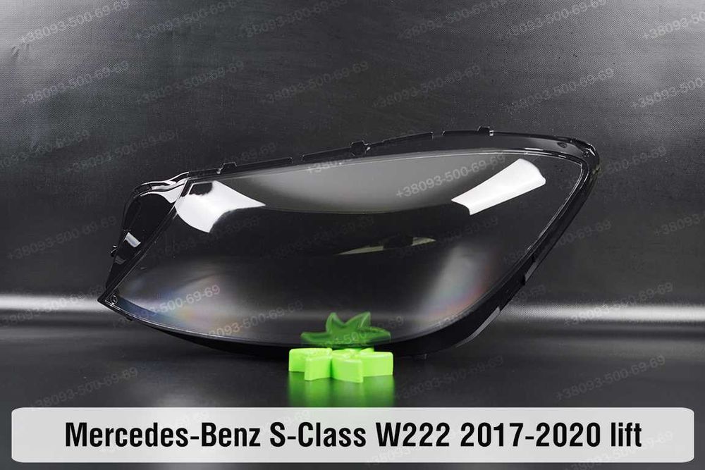 Стекла корпус ремкомплект фар MB S-class W223 222 221 220 140 скло