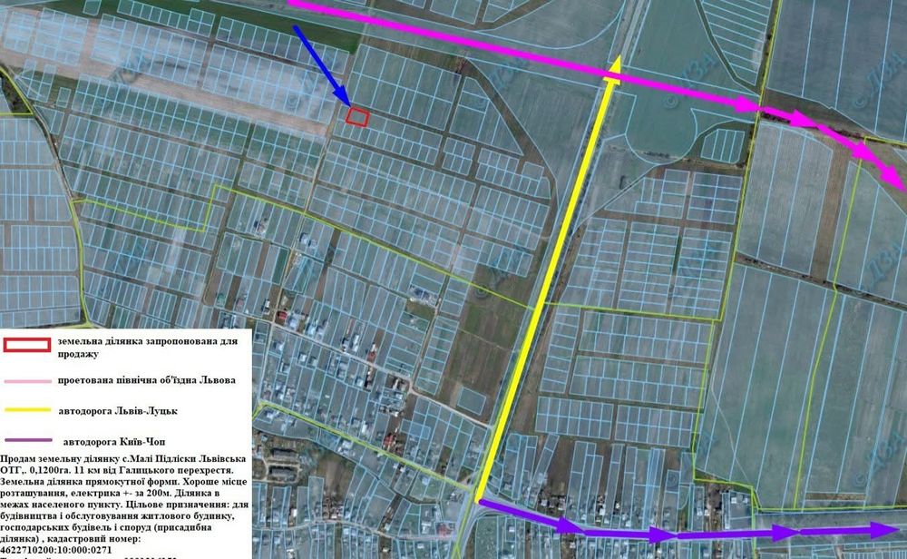 Продаж земельної ділянки
