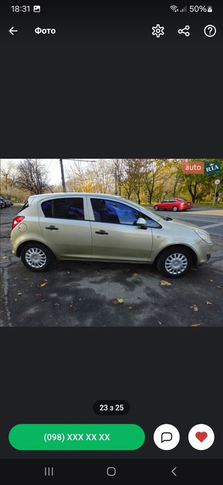 Opel corsa 1.2 D