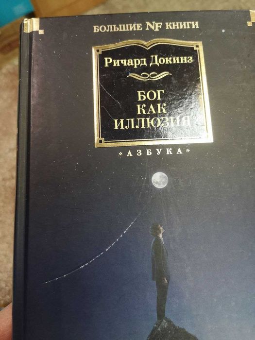 Комплект: Серия Большие книги. Non Fiction, также отд