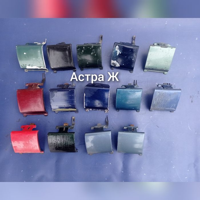 Заглушка бампера Опель Вектра Б, Астра Ж, Opel Astra, Зафира А: 150 грн ...