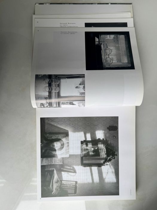 Светлана Пожарская Фотомастер