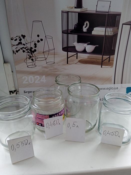 Банки 0.2//0,3/0,42/0,48/0,5/0,72