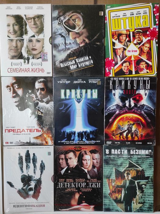Коллекционные DVD разных производителей. 4: 100 грн. - CD / DVD ...