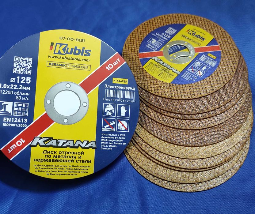 Комплект абразивных 125" дисков "Kubis" - 10шт. 1.2мм в метал. кейсе