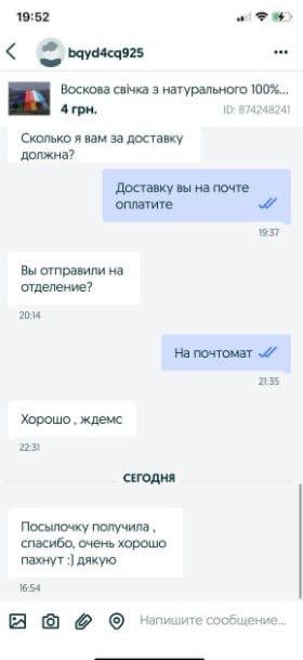 Кольорові воскові свічки/Свічки воскові Віск 100%