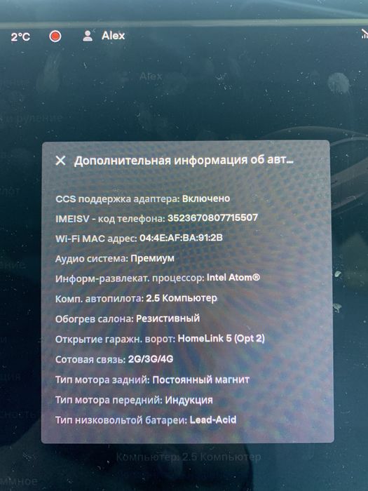 Tesla Model 3 LR DM 2018