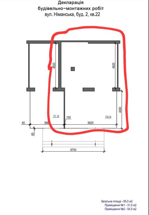 Аренда коммерческого фасадного помещения 54 м²ул.Неманская 2  Печерск!