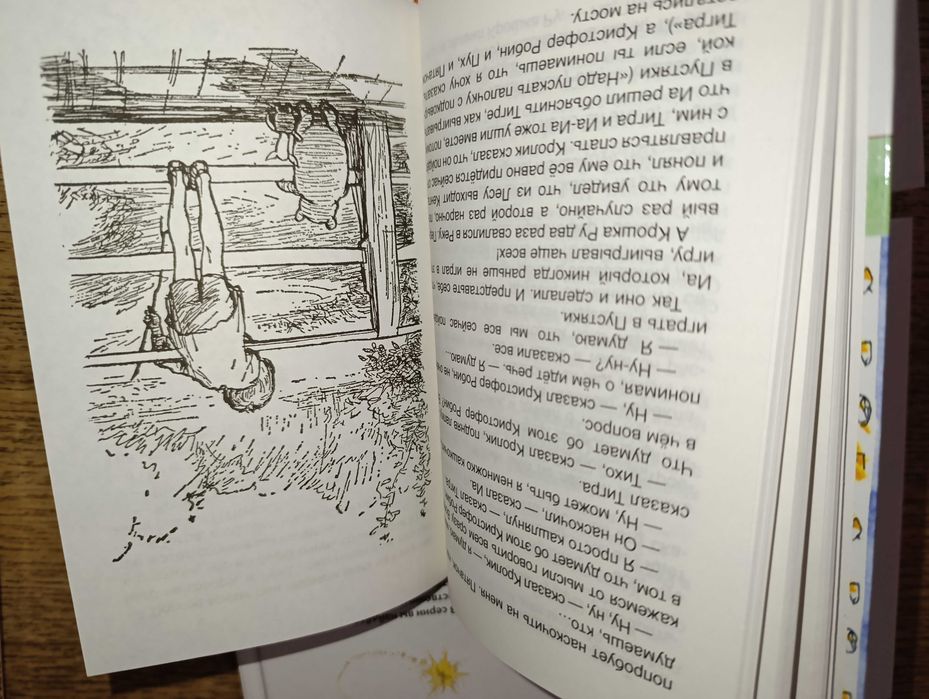 Росмэн Сказки школьникам 6кн вмест Свифт Бажов Милн Твен Барри Волков