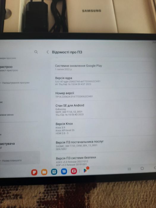 Планшет Samsung TAB S7