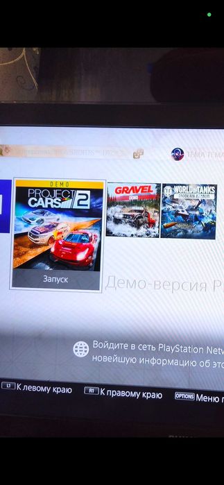 PlayStation 4 Pro 1TB + 2 Джойстики + Ігри (FIFA 23, UFC 2)