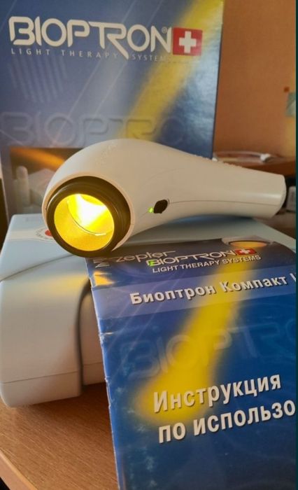 Лампа биоптрон zepter Компакт 3 Bioptron Compact 3 цептор від цептер