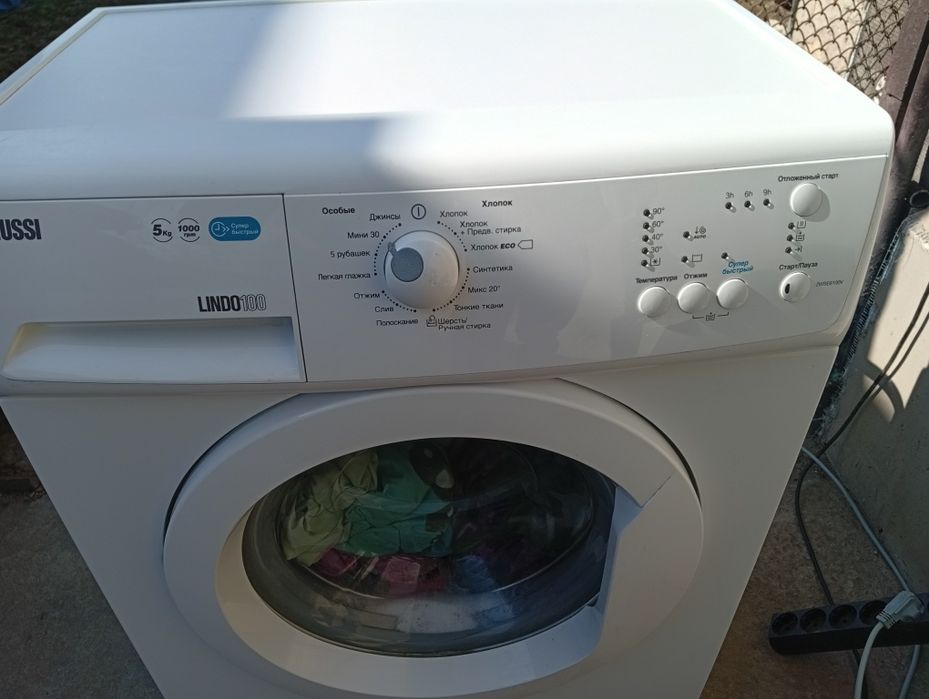Пральна машинка автомат