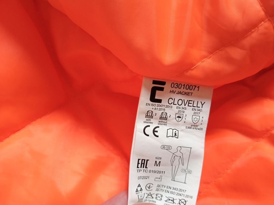 Спецодяг (куртка нова сигнальна утеплена) , зі с/відбиваючими полосами