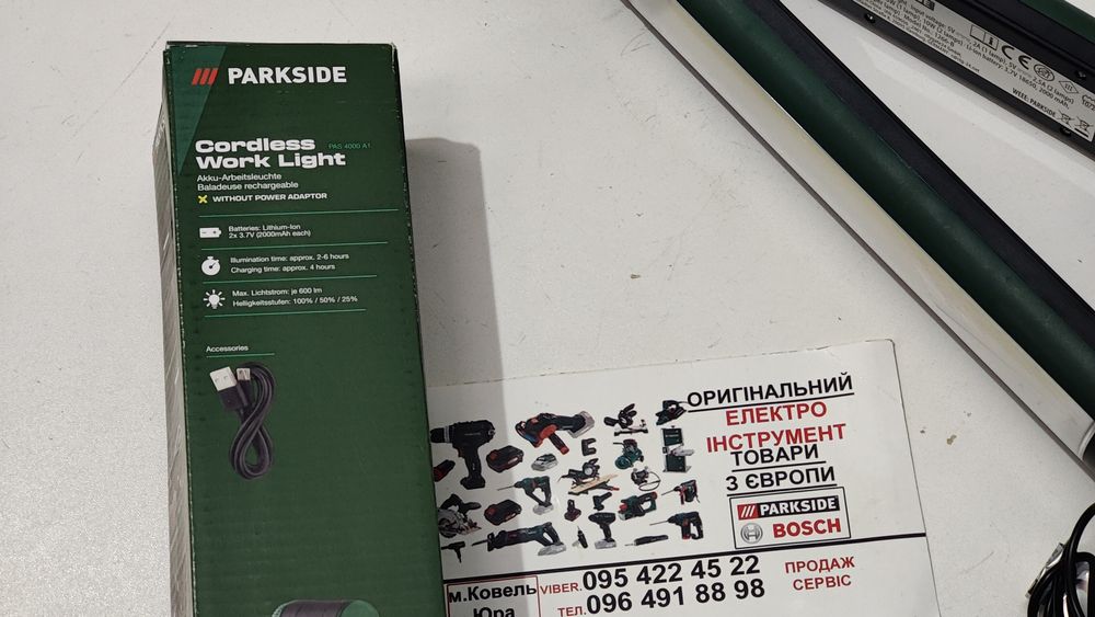 НАДПОТУЖН акумуляторний светильник GERMAN Parkside PAS 4000/фонар/ламп