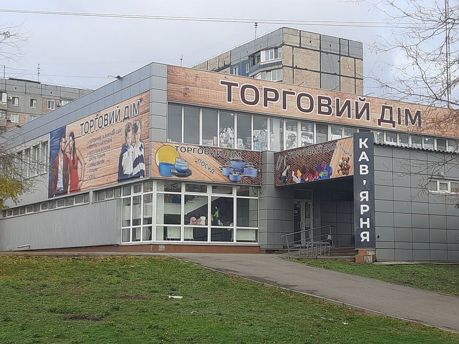 Продам приміщення