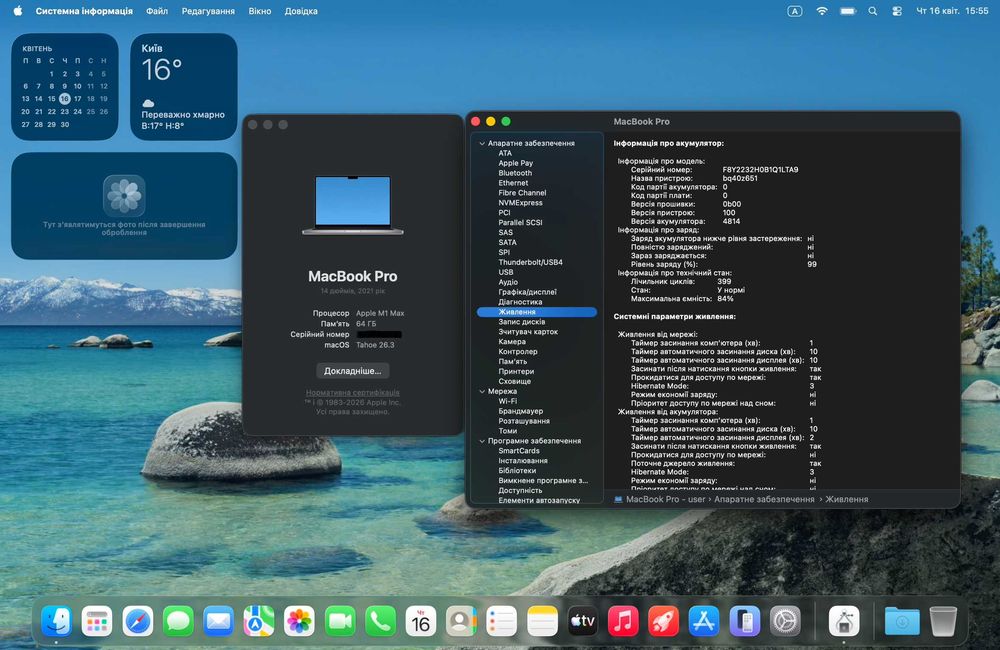 MacBook Pro 14’ 2021 M1 Max 24-Core GPU 64GB RAM 1TB SSD
