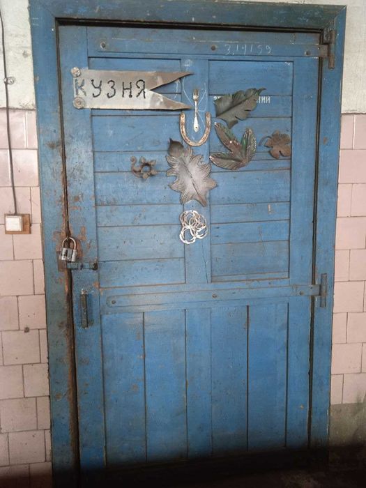 Оренда обладнаної кузні