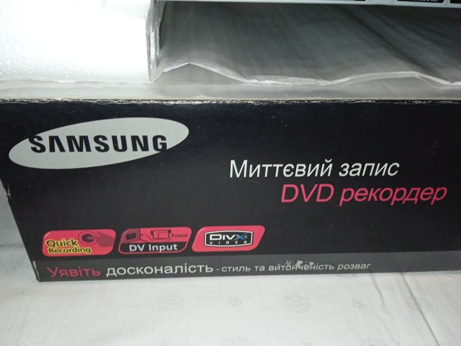 DVD Recorder Samsung DVD-R130. ПИШУЩИЙ DVD диски.
