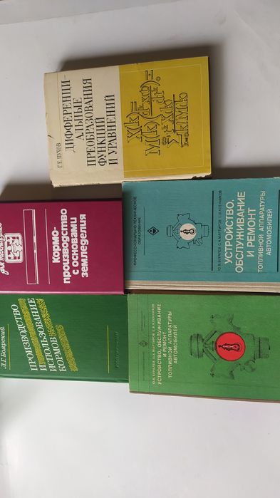 Техническая литература