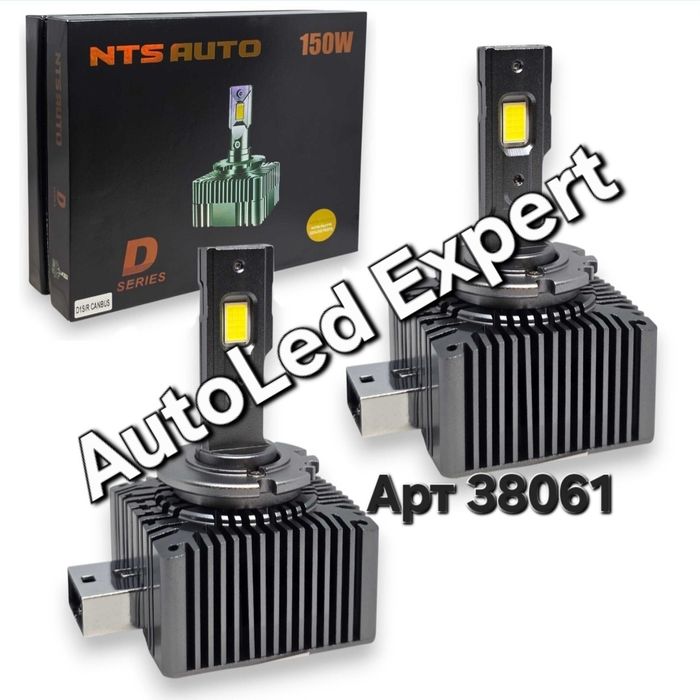 Автомобільні світлодіодні лампи із цоколем D1S/R D series 30 SMD 150W