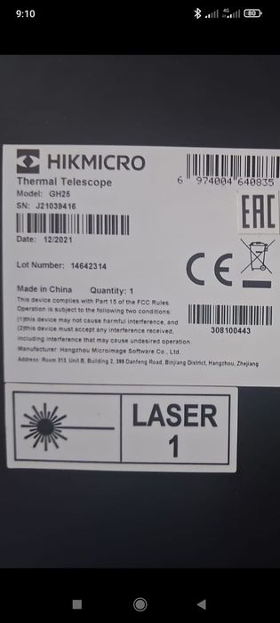 Тепловізор HIKMICRO CH- 25