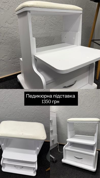 Продаж меблів для салону, манікбру, педикюру київ